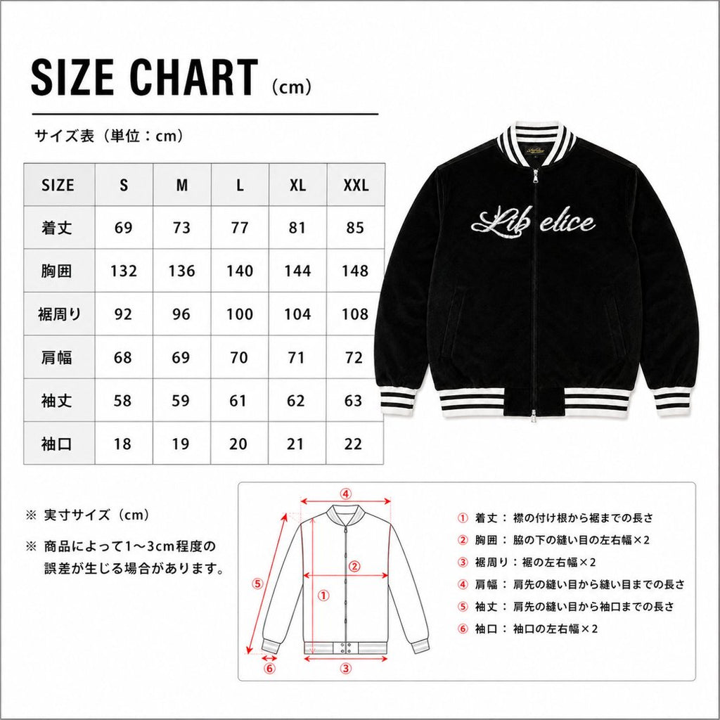 【26-27予約商品】スタジャン風ジャケット